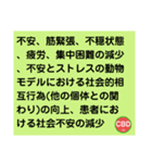 CBDに出会って良かった（個別スタンプ：13）