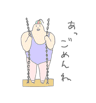 淡い人生（個別スタンプ：17）