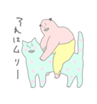 淡い人生（個別スタンプ：21）