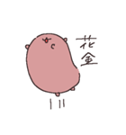 足5カピバラ（個別スタンプ：13）