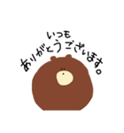 ボク、くまきちです（個別スタンプ：2）