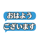 仕事で使えるシンプル吹き出しスタンプです（個別スタンプ：3）