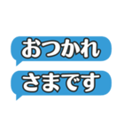 仕事で使えるシンプル吹き出しスタンプです（個別スタンプ：4）