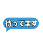 仕事で使えるシンプル吹き出しスタンプです（個別スタンプ：7）