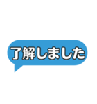 仕事で使えるシンプル吹き出しスタンプです（個別スタンプ：9）