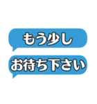 仕事で使えるシンプル吹き出しスタンプです（個別スタンプ：11）