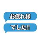 仕事で使えるシンプル吹き出しスタンプです（個別スタンプ：12）