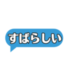 仕事で使えるシンプル吹き出しスタンプです（個別スタンプ：14）