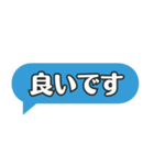 仕事で使えるシンプル吹き出しスタンプです（個別スタンプ：15）