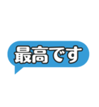 仕事で使えるシンプル吹き出しスタンプです（個別スタンプ：16）