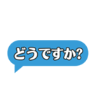 仕事で使えるシンプル吹き出しスタンプです（個別スタンプ：17）