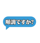 仕事で使えるシンプル吹き出しスタンプです（個別スタンプ：18）