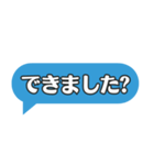 仕事で使えるシンプル吹き出しスタンプです（個別スタンプ：19）