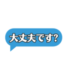 仕事で使えるシンプル吹き出しスタンプです（個別スタンプ：20）