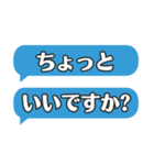 仕事で使えるシンプル吹き出しスタンプです（個別スタンプ：21）