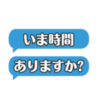 仕事で使えるシンプル吹き出しスタンプです（個別スタンプ：22）