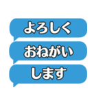 仕事で使えるシンプル吹き出しスタンプです（個別スタンプ：23）