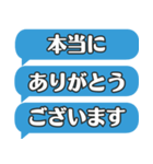 仕事で使えるシンプル吹き出しスタンプです（個別スタンプ：24）