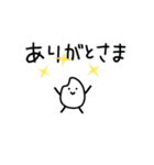 ※山形米※ふるさと方言⭐️お米粒くん（個別スタンプ：8）