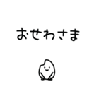 ※山形米※ふるさと方言⭐️お米粒くん（個別スタンプ：20）