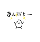 ※千葉米※ふるさと方言⭐️お米粒くん（個別スタンプ：8）