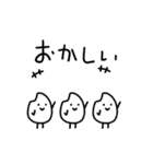 ※千葉米※ふるさと方言⭐️お米粒くん（個別スタンプ：19）