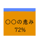 GOディアンズのための日常スタンプ（個別スタンプ：11）