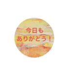 ミラクルな毎日♪（個別スタンプ：33）