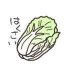 野菜和や（冬野菜）（個別スタンプ：7）