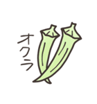 野菜和や（夏野菜など）（個別スタンプ：14）