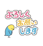 毎日使えるインコちゃん！（個別スタンプ：11）