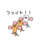 挨拶ふぅー笑（個別スタンプ：2）