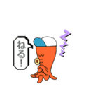挨拶ふぅー笑（個別スタンプ：4）