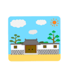 建築物・建造物イラスト素材スタンプ（個別スタンプ：10）