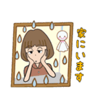 大人女の子2・日常生活に使う言葉（個別スタンプ：6）