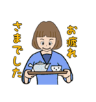 大人女の子2・日常生活に使う言葉（個別スタンプ：8）