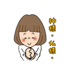 大人女の子2・日常生活に使う言葉（個別スタンプ：15）