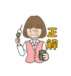 大人女の子2・日常生活に使う言葉（個別スタンプ：33）