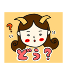 やぎ座さんっぽい（個別スタンプ：5）