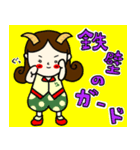 やぎ座さんっぽい（個別スタンプ：9）