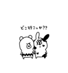 シロクマとウサギ（個別スタンプ：19）
