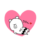 シロクマとウサギ（個別スタンプ：29）