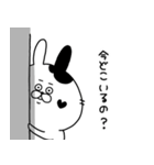 シロクマとウサギ（個別スタンプ：34）