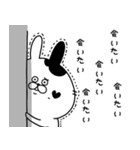シロクマとウサギ（個別スタンプ：36）