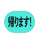 同居人との業務連絡（個別スタンプ：7）