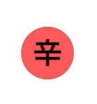同居人との業務連絡（個別スタンプ：8）
