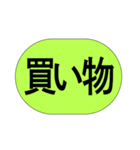 同居人との業務連絡（個別スタンプ：13）