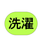 同居人との業務連絡（個別スタンプ：14）