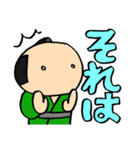 諺（ことわざ）（個別スタンプ：2）