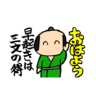 諺（ことわざ）（個別スタンプ：5）